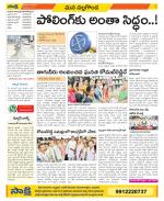 Nalgonda Constituencies