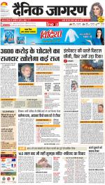 Lucknow Hindi ePaper, Lucknow Hindi Newspaper - InextLive