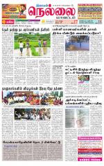 Nellai District-Tirunelveli Supplement