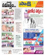 Mahabubabad District