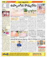 SPSR Nellore Constituencies