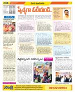 Nizamabad Constituencies