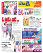 Jayashankar District