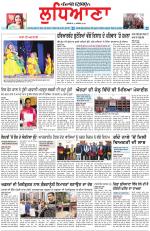 Punjabi Tribune (Ludhiana)