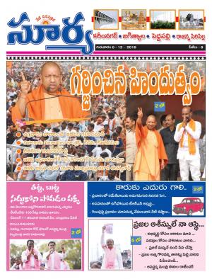 Thursday 06 Dec,2018