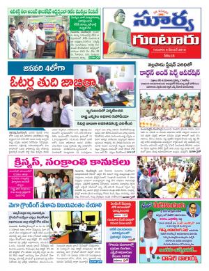 Thursday 06 Dec,2018