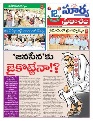 Thursday 06 Dec,2018