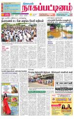 Nagai-Trichy Supplement
