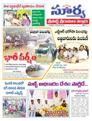 Thursday 06 Dec,2018