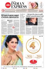 The New Indian Express-Bhubaneswar