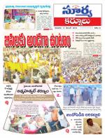 Kurnool