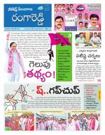 Rangareddy