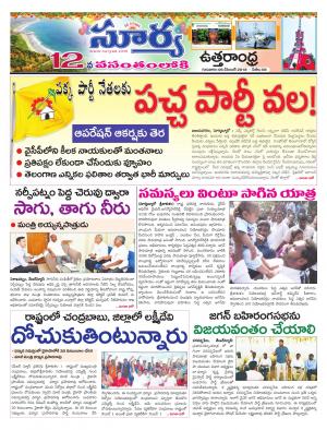 Thursday 06 Dec,2018