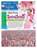 Siddipet