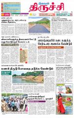 Trichy Supplement