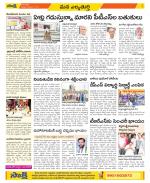 Hanamakonda Constituencies