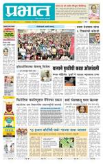 अहमदनगर आवृत्ती