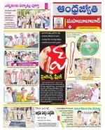 Mahabubabad District