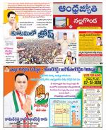 Nalgonda District