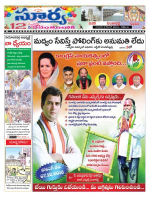 Thursday 06 Dec,2018