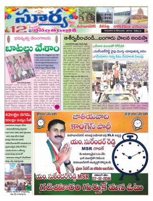 Thursday 06 Dec,2018