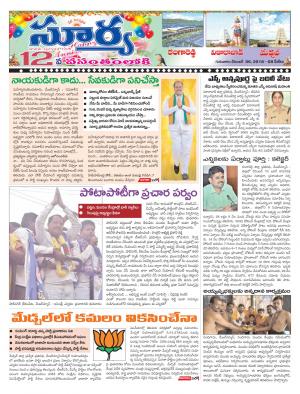 Thursday 06 Dec,2018