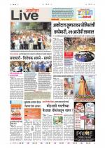 Akola Live