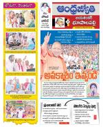 Jayashankar Bhupalpally