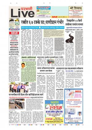 6 Dec Parbhani Live