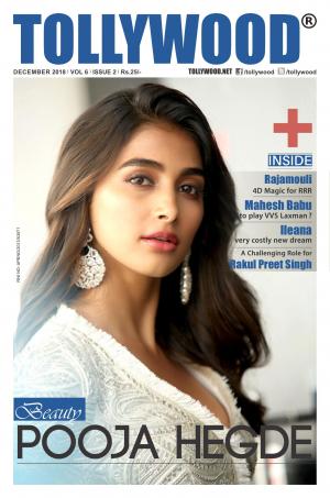 Tollywood English December - 2018