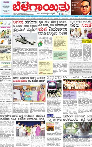 E.Parer    06-12-20108