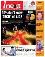 Bareilly Hindi ePaper, Bareilly Hindi Newspaper - InextLive