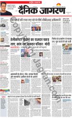 Dainik Jagran
