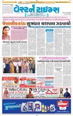Ahmedabad Gujarati (Morning Daily)