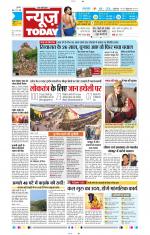 NewsToday,Jaipur