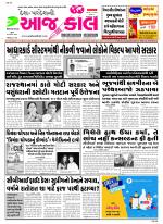 Bhavnagar