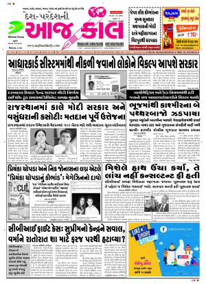 BHAVNAGAR