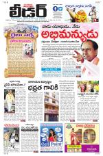 Leader Telugu Daily
