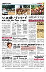 Yashbharat Bhopal+ Daak