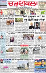 Charhdikala Newspaper (Punjab) 