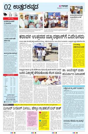 UTTARA KANNADA