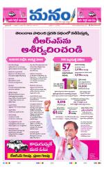 Telangana