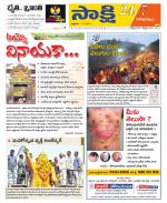 Visakhapatnam District - Old