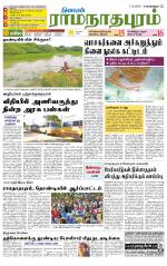 Madurai-Ramnad Supplement