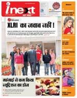 Jamshedpur Hindi ePaper, Jamshedpur Hindi Newspaper - InextLive
