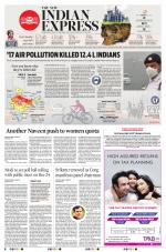 The New Indian Express-Sambalpur