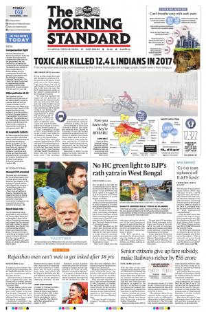 The Morning Standard