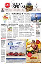 The New Indian Express-Thrissur 