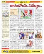 Adilabad Constituencies