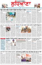 Punjabi Tribune (Ludhiana)